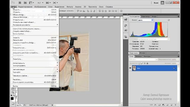 002 Открытие и сохранение изображений