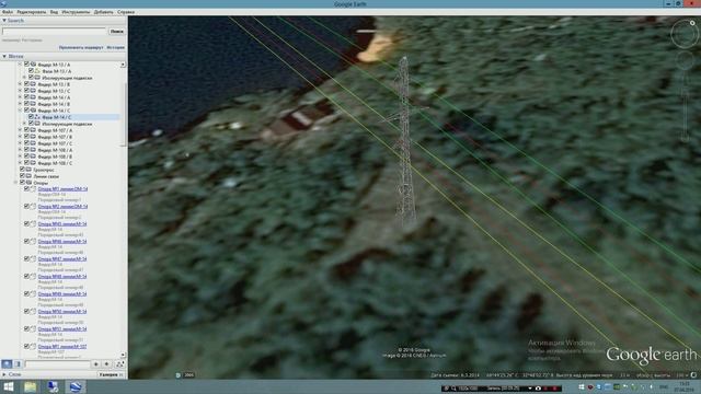 Визуализация ВЛ в программе Google Earth смотреть онлайн
