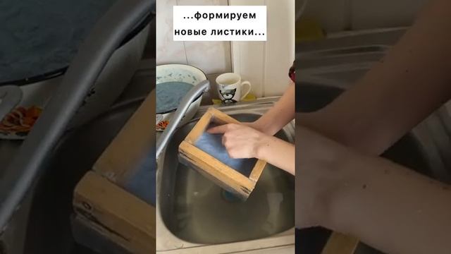 как сделать бумагу дома смотреть онлайн