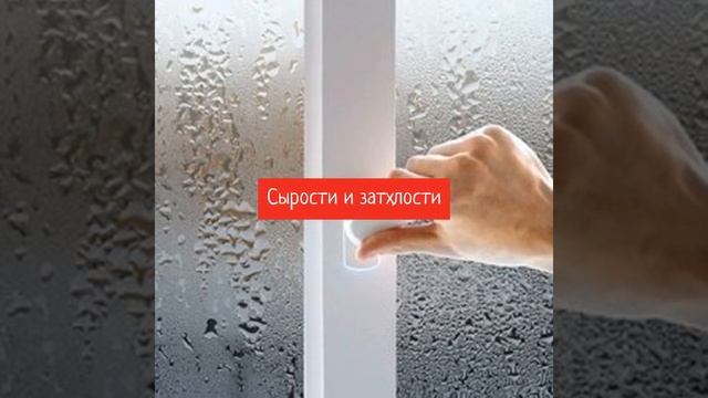 KENAZ удаление запахов смотреть онлайн