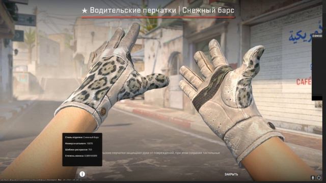 НОВЫЕ БАГИ СКИНОВ В КС2 СУРС! НЕВЕРОЯТНО! ИНВЕСТИЦИИ КСГО CSGO SOURCE 2 КРАХ КЕЙСЫ смотреть онлайн