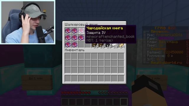Проверка ШАЛКЕРОВ НА ЧЕСТНОСТЬ в МАЙНКРАФТ! смотреть онлайн