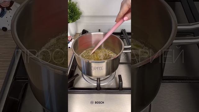 ПОЛОЖИТЕ КУРИЦУ В СЛАДКО-СОЛЁНУЮ ВОДУ смотреть онлайн