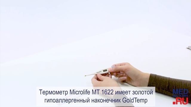 МТ 1622 смотреть онлайн