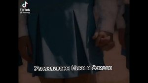 Реакция всё ради игры на дочь Нила И Эндрю