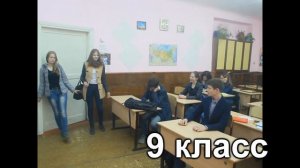 Сравнение 3 и 9 классов/сравнение 9 класс. МБОУ « СОШ44» город Курган