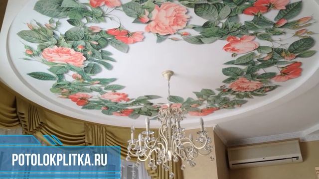 Установка натяжных потолков с рисунком в гостиной смотреть онлайн