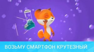 Повний ціногриз на русском