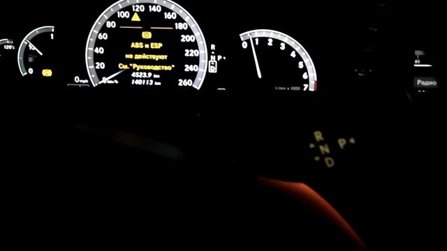 Разгон Mersedes S 221 5.5 от 0 до 100 и 0-140 км/ч.