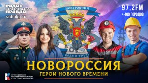 Галина ДАНИЛЬЧЕНКО: Украинских чиновников приходилось и головой об стол бить, когда русских унижали