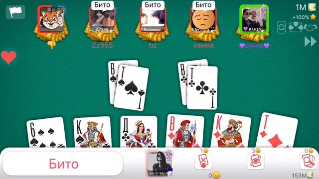 ДУРАК ОНЛАЙН ИГРА НА 1 ЛЯМ???БАКИНКА??, BEZUMNAYA, (R)RYAWAD, ??Zz555, ХАМКА????☝️? смотреть онлайн