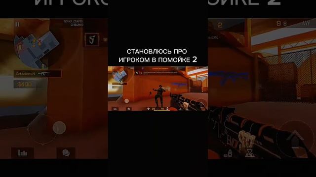 СТАНОВЛЮ ПРО ИГРОКОМ В ПОМОЙКЕ 2 (3 ЧАСТЬ) #арматура #sigma #axlebolt #standoff #fyp #genteleman смотреть онлайн