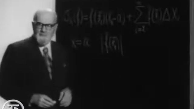 Определённый интеграл ч. I