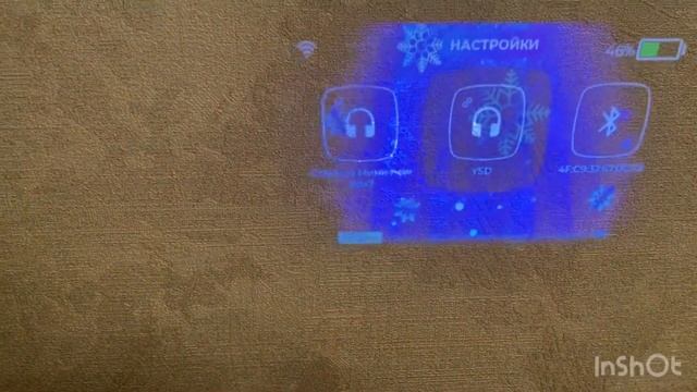 Алиса & Маруся в тандеме с Cinemood