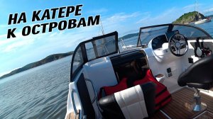 Владивосток, семейная прогулка на PHOENIX 560