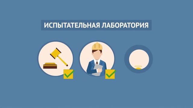 Строительная Лаборатория смотреть онлайн