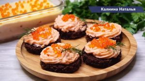 Такая Закуска, съедается быстрее чем бутерброды с икрой.  Подходит для тарталеток и профитролей!