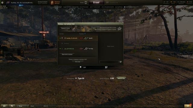 World of Tanks | ТАНКИ - СОБИРАЮ МАРКИ на MTLS-1G14 (ЛАМПОВЫЙ СТРИМ) смотреть онлайн