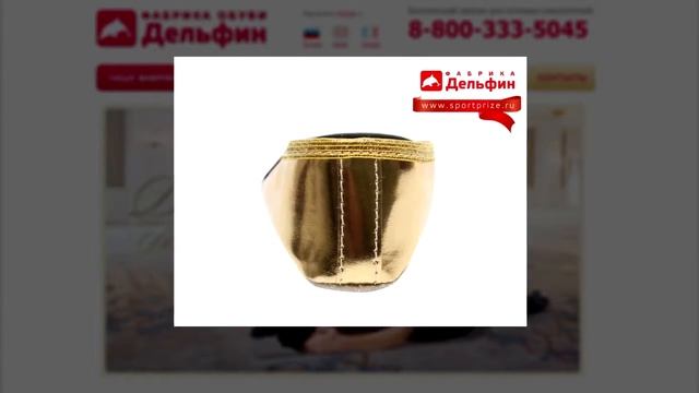 Купить чешки, балетки, джазовки от фабрики "Дельфин" смотреть онлайн