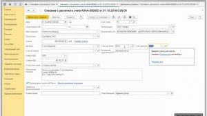 НДС при реализации и расчеты по НДС с авансов
