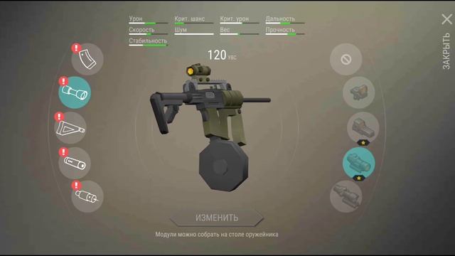 МОДИФИКАЦИИ БОЛЬШОЙ ГАЙД смотреть онлайн