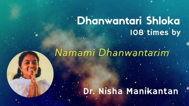 Dhanwantari Shloka - 108 Times By Dr Nisha Manikantan