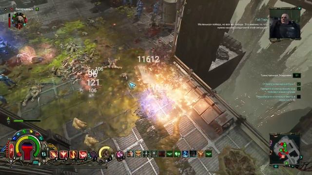 🔴Warhammer 40,000 Inquisitor - Martyr▶Season Of Escalation▶Сороритка▶81 лвл Х2