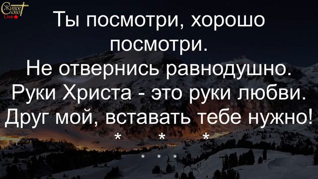 Live Stream Церкви " Живое Слово " Молитвенное Служение 07:00 р.m. 03/01/2024 смотреть онлайн