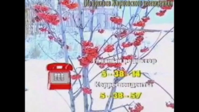 Жирновский район - как это было. 2000г. Новости Жирновска - форум ЖИРАФ смотреть онлайн