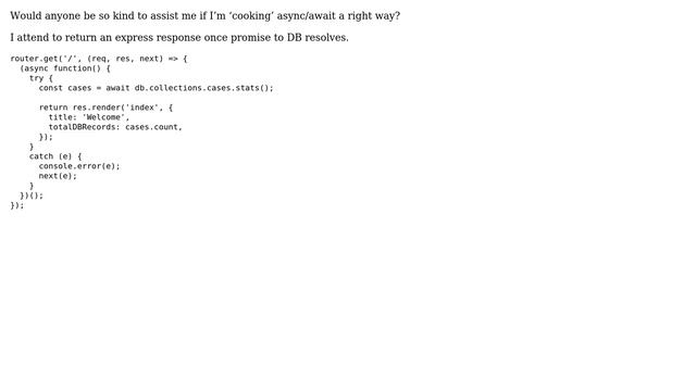 async/await IIFE смотреть онлайн