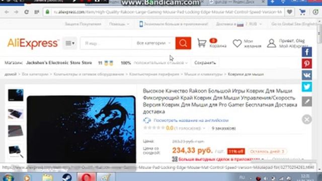 Объяснения ссылок(Aliexpress,Яндекс Диск). смотреть онлайн