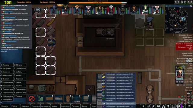 Деревянная Колония в Тропиках |11-01| RimWorld HSK 1.3 Донат ивенты без Ограничений (ч.4) смотреть онлайн