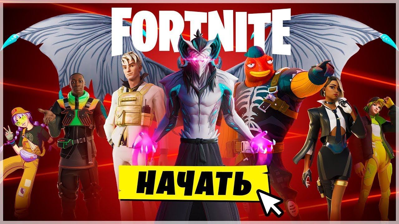 Another victory in Fortnite смотреть онлайн