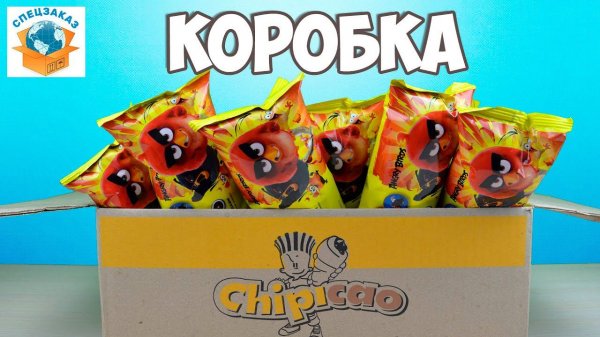 ОТКРЫЛ КОРОБКУ ANGRY BIRDS КРУАССАНЫ !! ЧИПИКАО С КРЕМОМ. CHIPICAO | ОБЗОР. СПЕЦЗАКАЗ