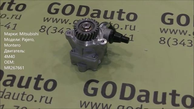 ГУР 4M40 смотреть онлайн