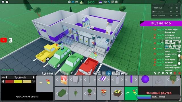 Я ПОСТРОИЛ СВОЙ МАГАЗИН В РОБЛОКС #roblox #стрим #роблокс смотреть онлайн