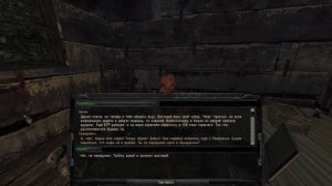 S.T.A.L.K.E.R. - Возвращение Шрама 2 [Часть 20] ▶ Угон Нивы, и Закордонье