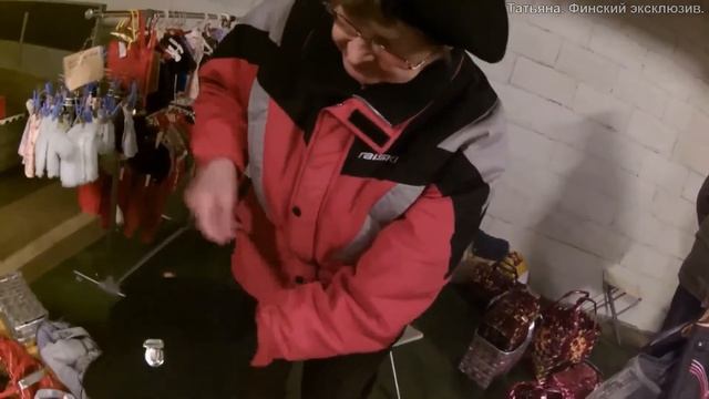 Татьяна. Финский бренд. Prada так не умеет.