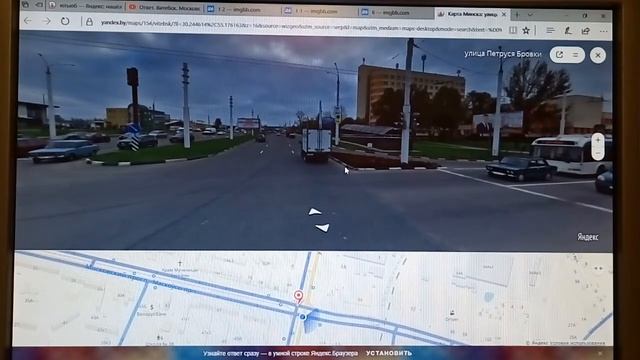 Ответ. Витебск. Московский проспект-Терешковой. Проезд прямо, куда попадать смотреть онлайн