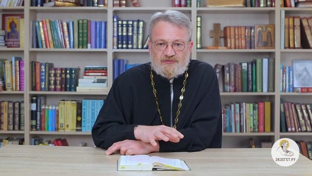Евангелие от Иоанна. Глава 18. Священник Антоний Лакирев. Новый Завет смотреть онлайн