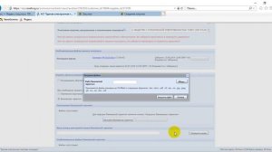 Подписание проекта контракта по результатам запроса котировок в электронной форме.