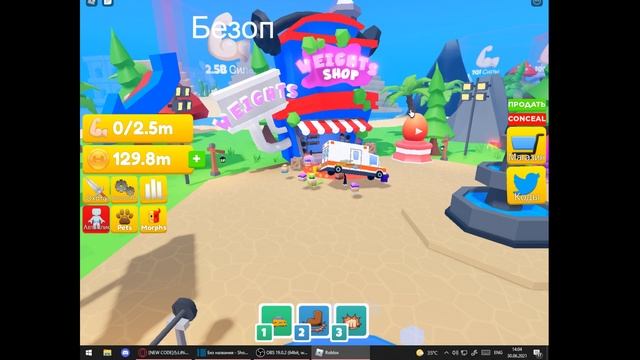 1|Lifting Titans| смотреть онлайн