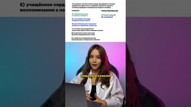 Практика на РЕАЛЬНОМ ОГЭ #биология #биологияогэ #огэ #огэ2024 #parta #огэбиология #подготовкакогэ смотреть онлайн