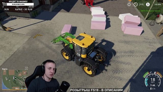 ?#9. ФЕРМА НА МИЛЛИОН В КООПЕ! FARMING SIMULATOR 19 смотреть онлайн