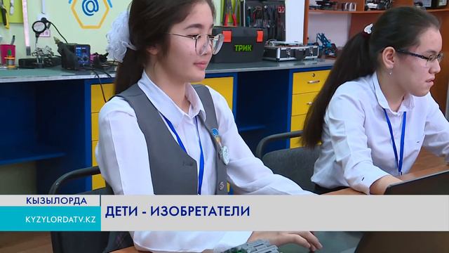 КЫЗЫЛОРДИНЦЫ СОЗДАЮТ РОБОТОВ! смотреть онлайн