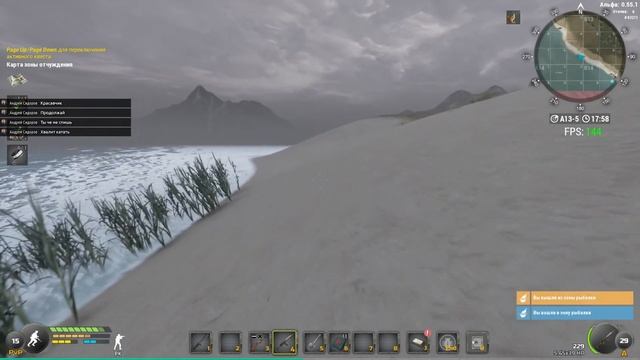 Will To Live Online (игры похожие на #Stalker #STALKER Unturned RP ) вил ту лайф ; стрим игр смотреть онлайн
