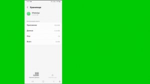 Как решить проблему с голосовыми сообщениями в WhatsApp |  Решение проблемы с голосовым сообщением