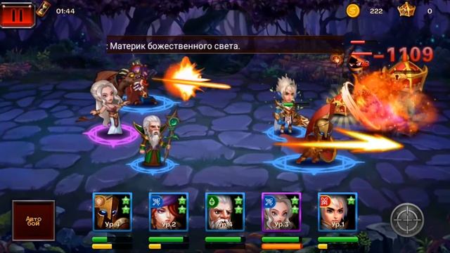 WAR OF HEROES: AGE OF GALAXY ДЛЯ ANDROID смотреть онлайн