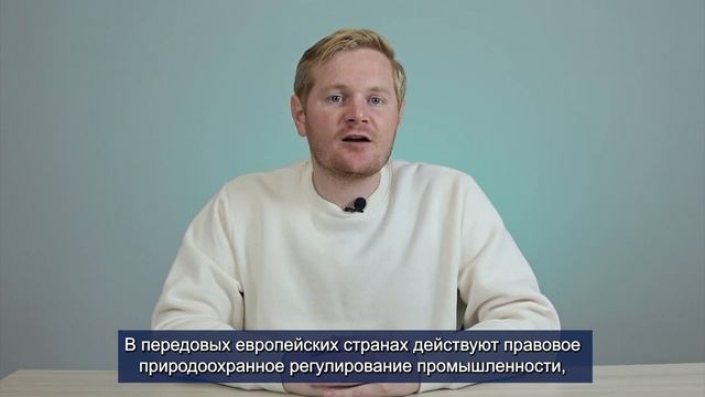 Экология 2 модуль 3 урок смотреть онлайн