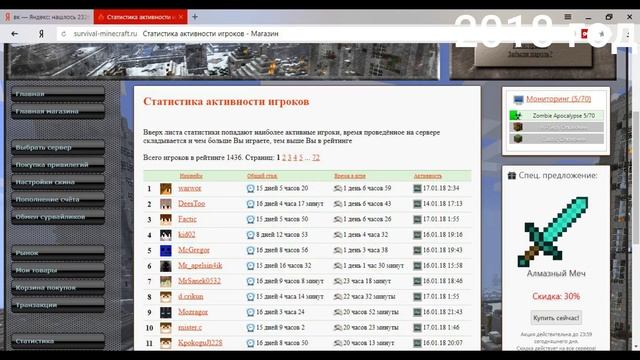 ЭВОЛЮЦИЯ СУРВА 2013-2021 СКРИНАМИ | Survival Minecraft Extreme | Эволюция проекта